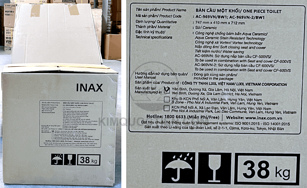 inax 969vn